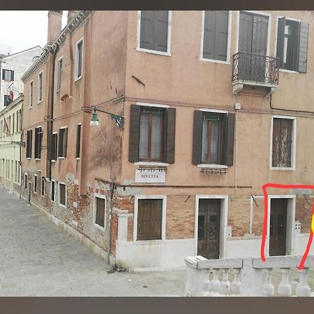 Ponte San Lorenzo Apartment Венеция Экстерьер фото